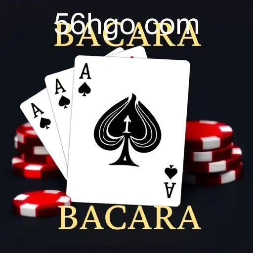 Bacará